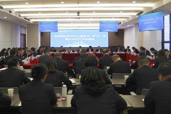 聚焦问题研对策，务虚求实营生长 省都会更新集团等三家公司召开党委理论学习中心组学习扩大会暨2025年岁情务虚会