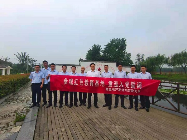 徽盐地产集团公司定远项目党支部开展“旅行红色教育基地，重温入党誓词”运动