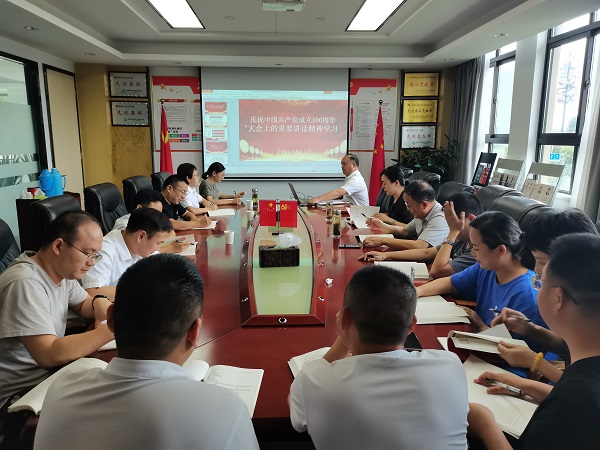 徽盐地产六安项目党支部开展党史宣讲运动