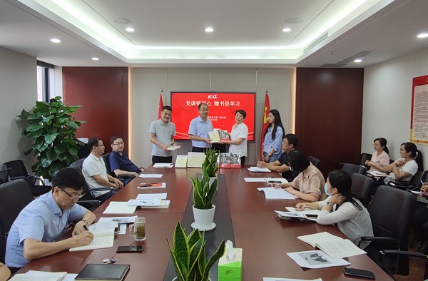 党课铭初心，赠书促学习——徽盐地产集团机关第二党支部推动党史学习教育再升温