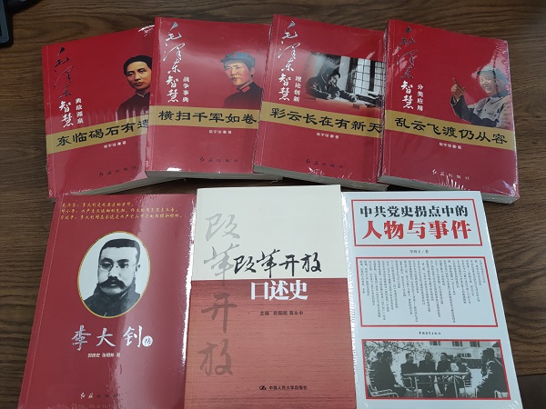 徽盐地产集团机关第一党支部开展“品读好书，争做学习型党员”主题党日运动