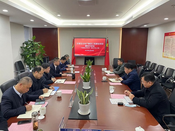 安徽AG真人地产集团纪委举行灵璧珺悦府项目（二期）总包工程廉政约谈会