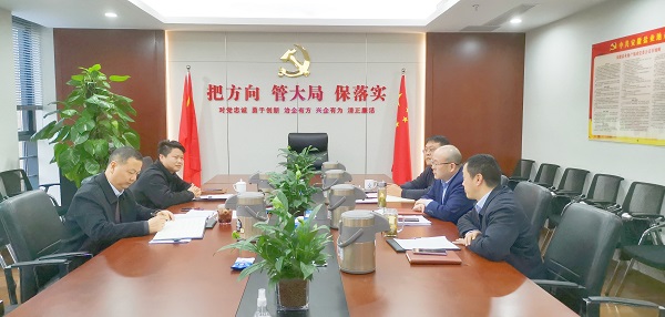 省康养公司等三家公司监事莅临公司调研指导