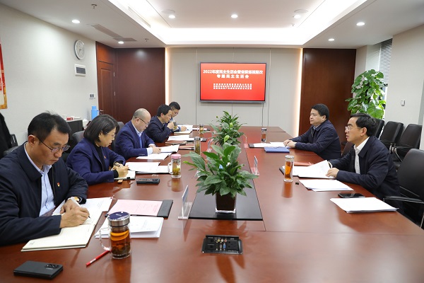 罗太忠督导安徽AG真人地产集团等三家公司党委2022年度民主生涯会暨省委巡视整改专题民主生涯会