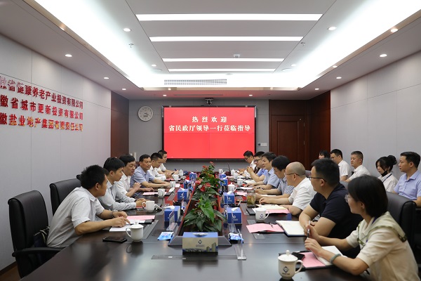 政企共建聚协力 党建共建谋新篇——省AG真人集团公司与省民政厅开展党建共建运动