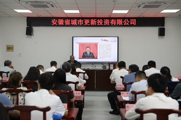 安徽AG真人地产集团以讲好专题党课推动主题教育“声”入人心