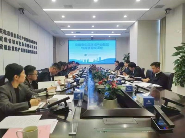 罗太忠到省都会更新等三家公司开展包保督导事情