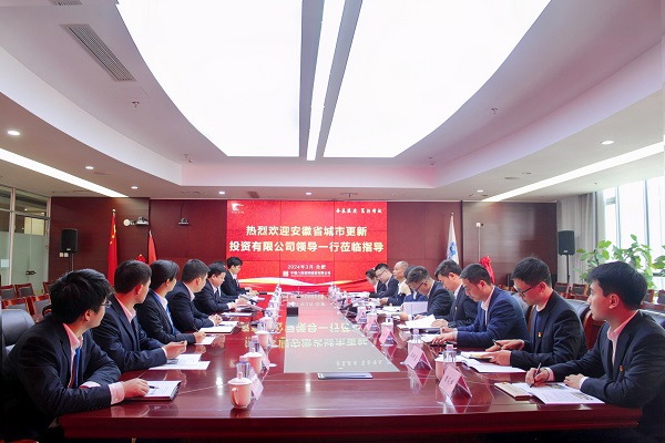 省都会更新公司与中建八局四公司开展党建联建运动